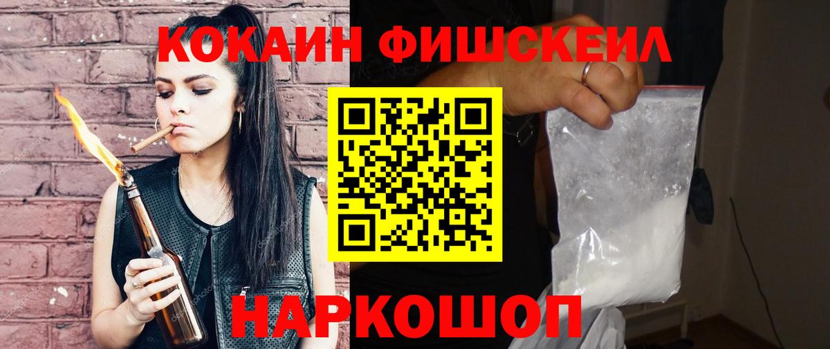 Cocaine 98% Малоярославец