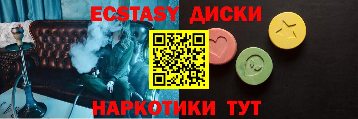 Экстази Punisher Малоярославец
