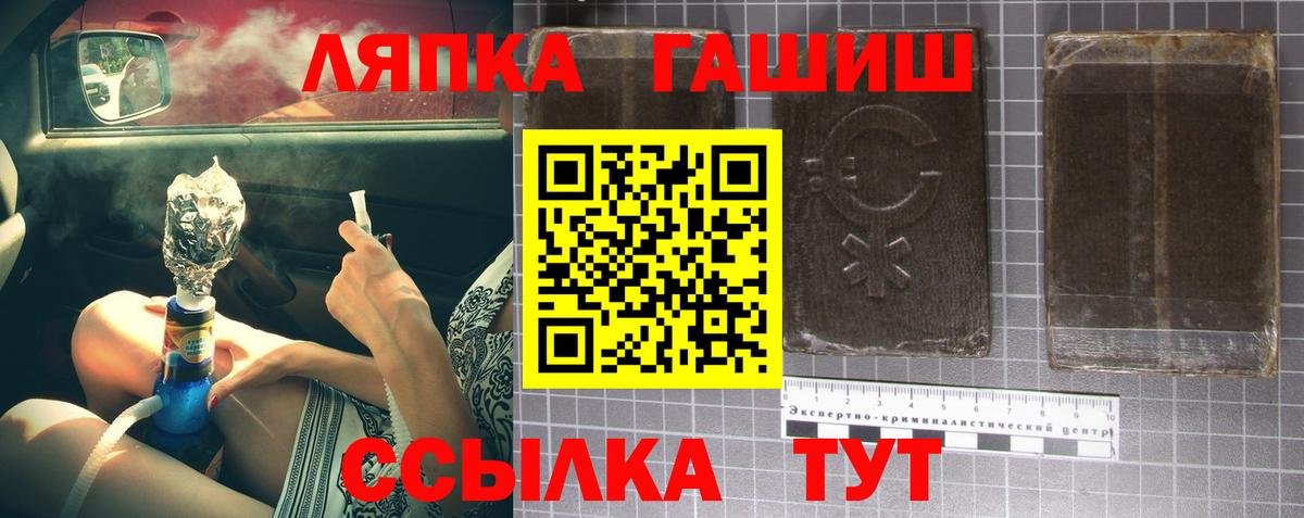 Малоярославец  ГАШ AMNESIA HAZE  Вход с VPN  ГАШ Ice-O-Lator 