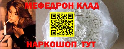 трава Старая Купавна