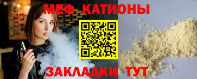 трава Старая Купавна