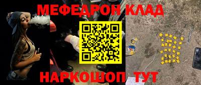 экстази Ставрополь