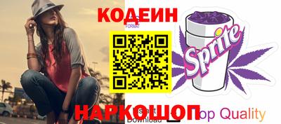 трава Старая Купавна