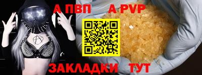 трава Старая Купавна