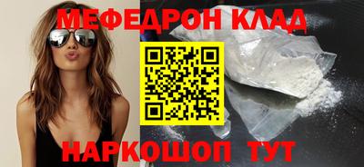 экстази Ставрополь