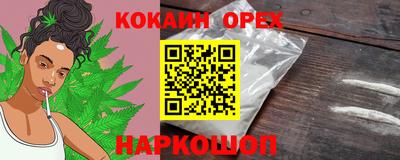 экстази Ставрополь