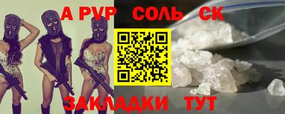 экстази Ставрополь