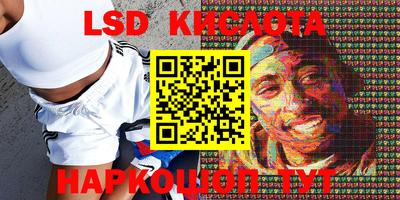 экстази Ставрополь