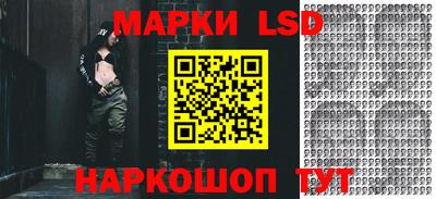 трава Старая Купавна