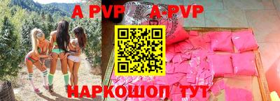 экстази Ставрополь