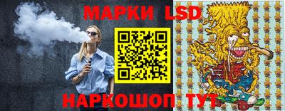 экстази Ставрополь
