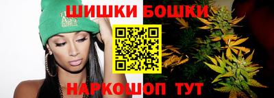 трава Старая Купавна