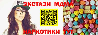 трава Старая Купавна
