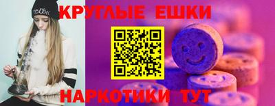трава Старая Купавна