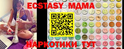 трава Старая Купавна