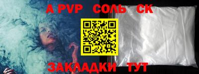 экстази Ставрополь