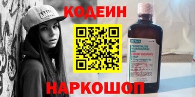 экстази Ставрополь