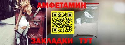 трава Старая Купавна