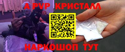 трава Старая Купавна