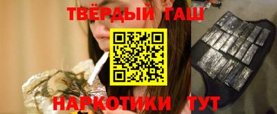 трава Старая Купавна