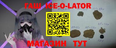 трава Старая Купавна
