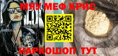 экстази Ставрополь