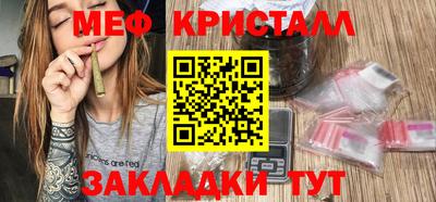 трава Старая Купавна