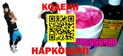 трава Старая Купавна