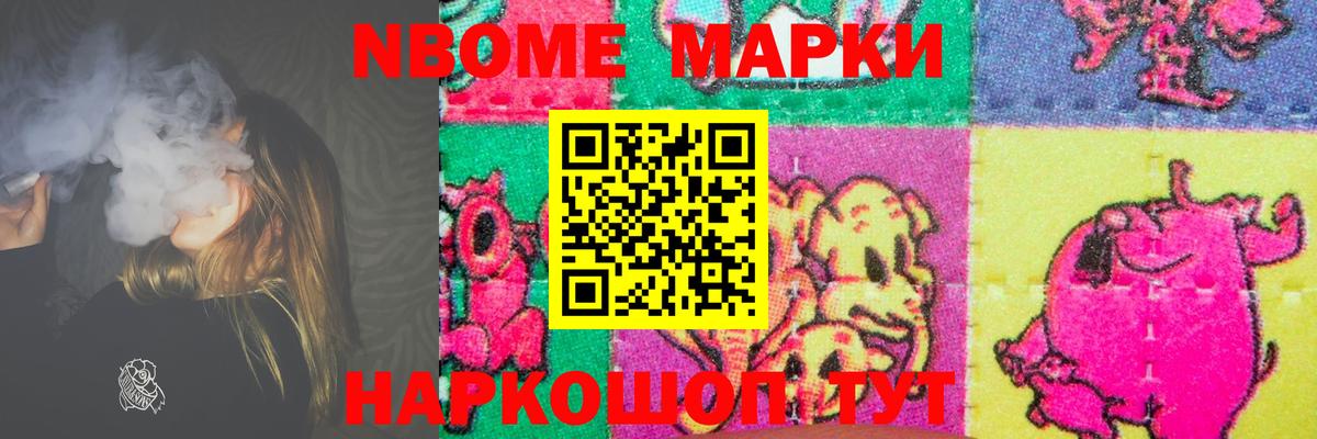 ЛСД экстази кислота Малоярославец