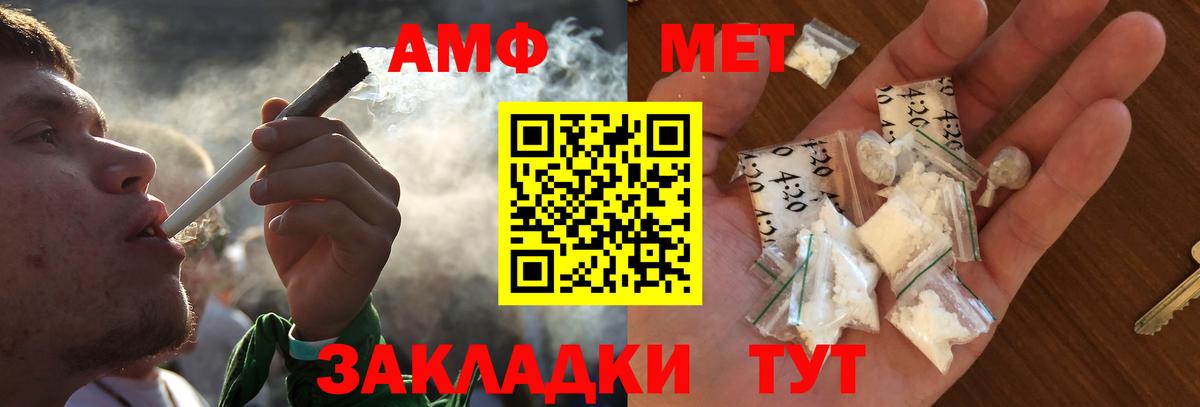 Первитин витя  Первитин витя  Вход с VPN  Метамфетамин  Малоярославец 
