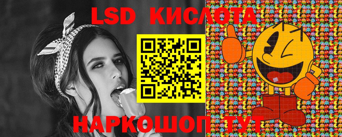 Меф МЯУ МЯУ   Гашиш  COCAIN  Малоярославец  Альфа ПВП СК   MDMA  ЭКСТАЗИ  Конопля  Вход с VPN  Лсд 25 