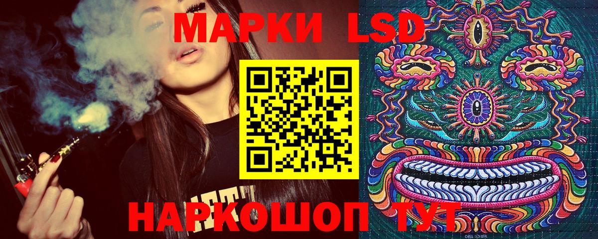 Малоярославец  Наркотические марки 1500мкг  Вход с VPN 