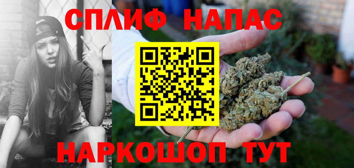 Бошки марихуана сатива  Марихуана семена  Малоярославец  Вход с VPN  Бошки марихуана AK-47 